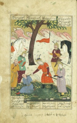 Šāhnāma, Jahr 1030 der Hidschra